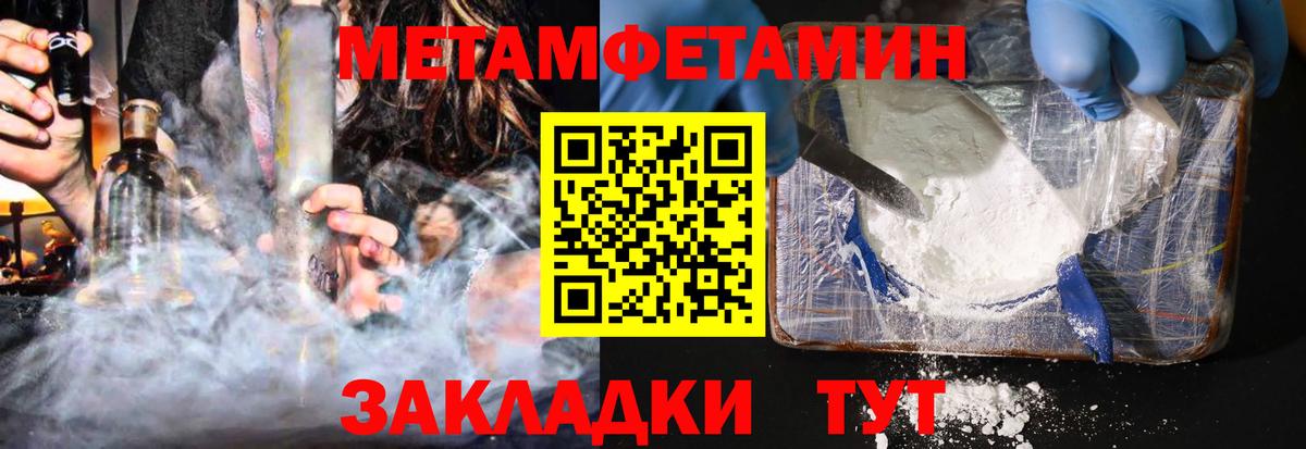 Амфетамин VHQ Долгопрудный