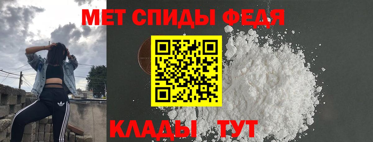 АМФ VHQ  Вход с VPN  даркнет официальный сайт  Долгопрудный  АМФЕТАМИН  Amphetamine 