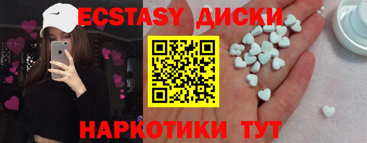 Экстази DUBAI Долгопрудный