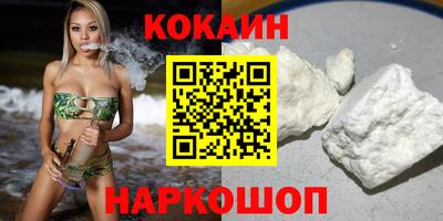 бутик Кумертау