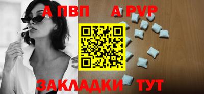мефедрон VHQ Кулебаки