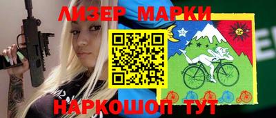 бутик Кумертау