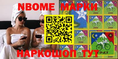 бутик Кумертау
