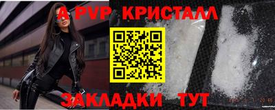 мефедрон VHQ Кулебаки
