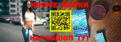 бутик Кумертау