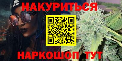 мефедрон VHQ Кулебаки