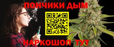 бутик Кумертау