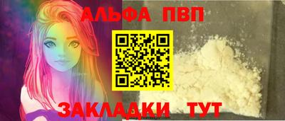 мефедрон VHQ Кулебаки
