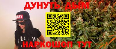 бутик Кумертау