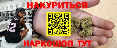 мефедрон VHQ Кулебаки