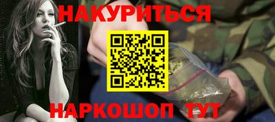 бутик Кумертау