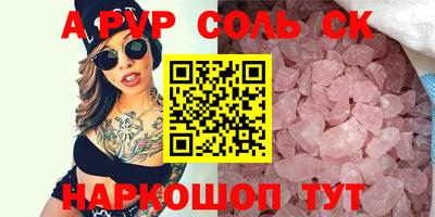 бутик Кумертау