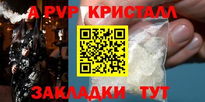 бутик Кумертау