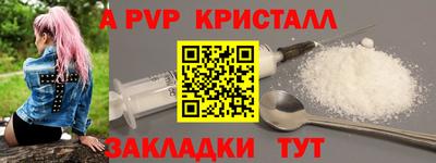 мефедрон VHQ Кулебаки