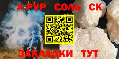 мефедрон VHQ Кулебаки