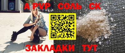 Альфа ПВП Кунгур
