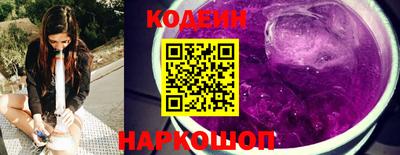бутик Кумертау