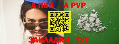 мефедрон VHQ Кулебаки