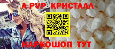 бутик Кумертау