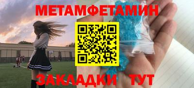 бутик Кумертау