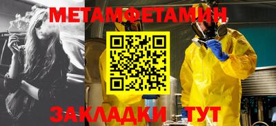 мефедрон VHQ Кулебаки