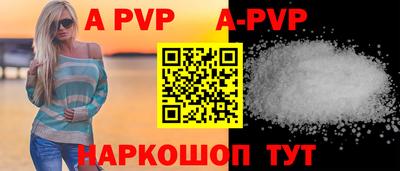 Альфа ПВП Кунгур