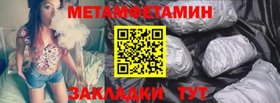 бутик Кумертау