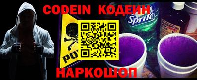 мефедрон VHQ Кулебаки