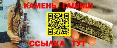 бутик Кумертау