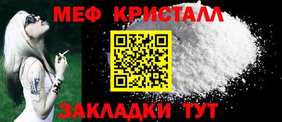 мефедрон VHQ Кулебаки