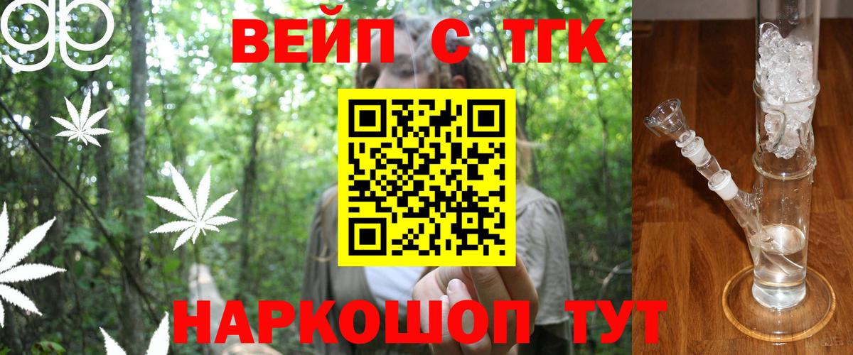 Дистиллят ТГК THC oil  Дистиллят ТГК концентрат  Вход с VPN  сколько стоит  Долгопрудный 