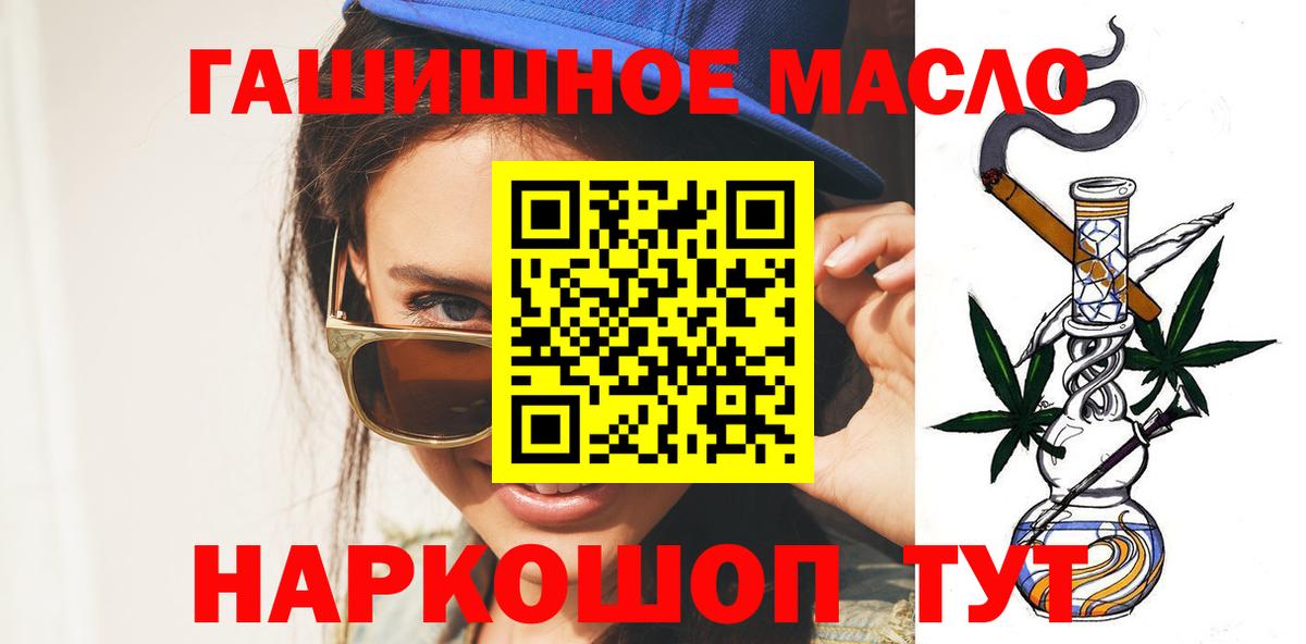 Дистиллят ТГК Wax Долгопрудный