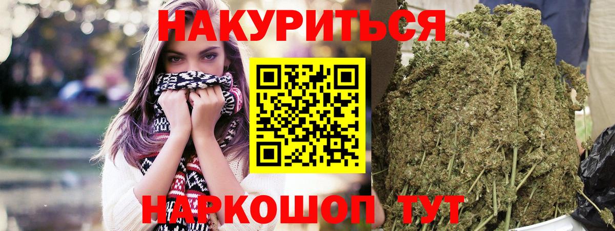 Долгопрудный  Канабис семена  Вход с VPN  Каннабис планчик  Конопля VHQ  Шишки марихуана Amnesia 